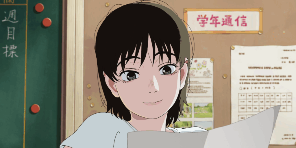 ルックバック／藤野