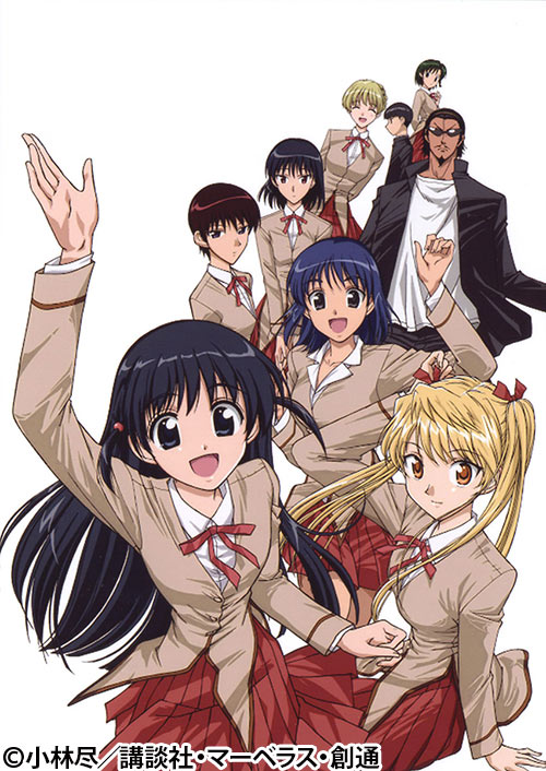 スクールランブル